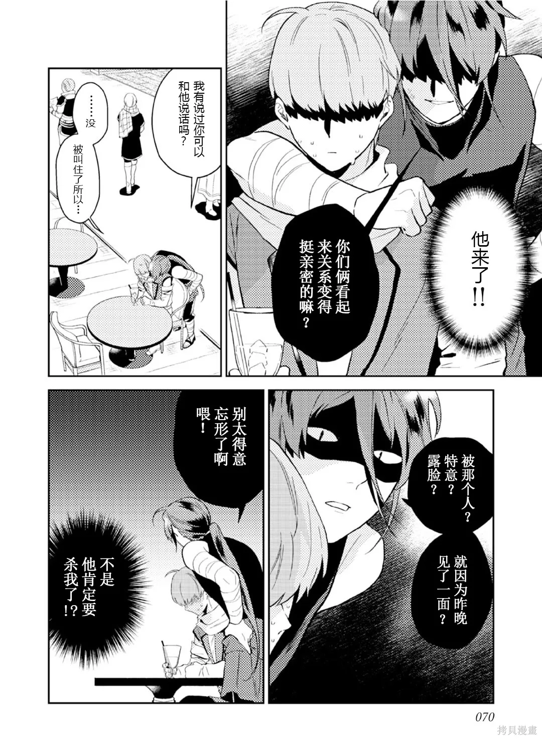 第93页