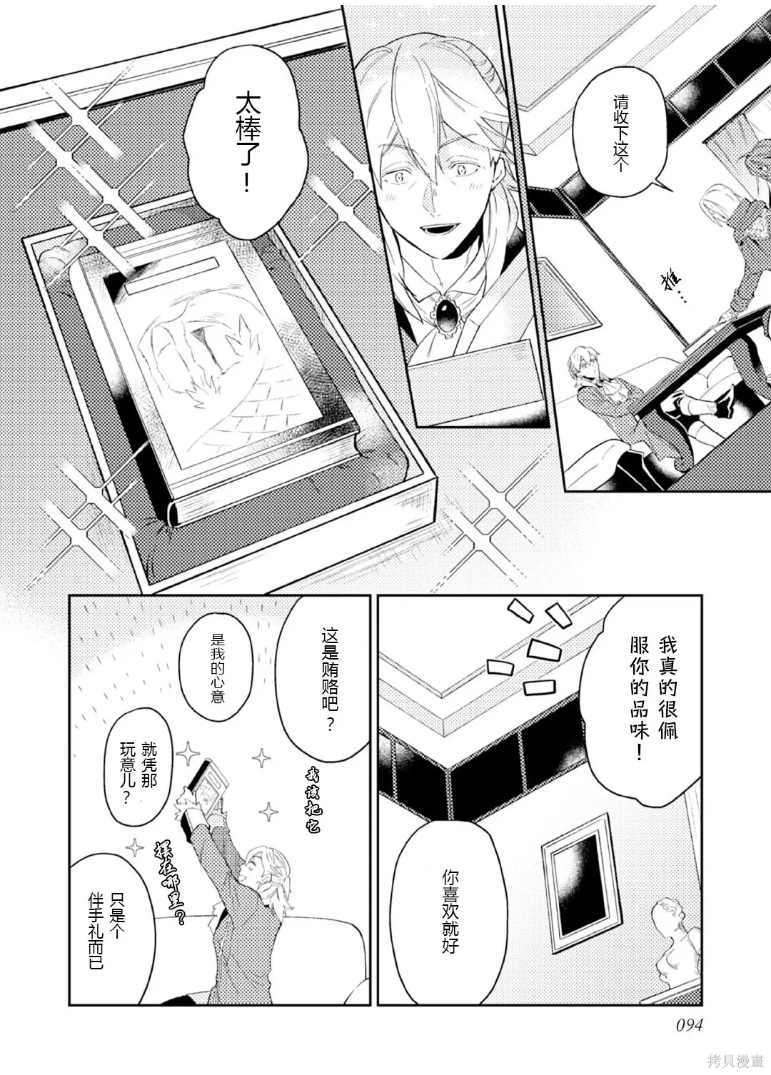 第57页