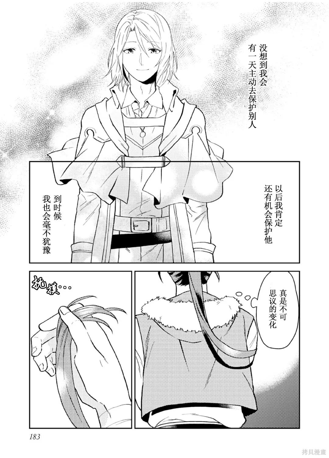第129页