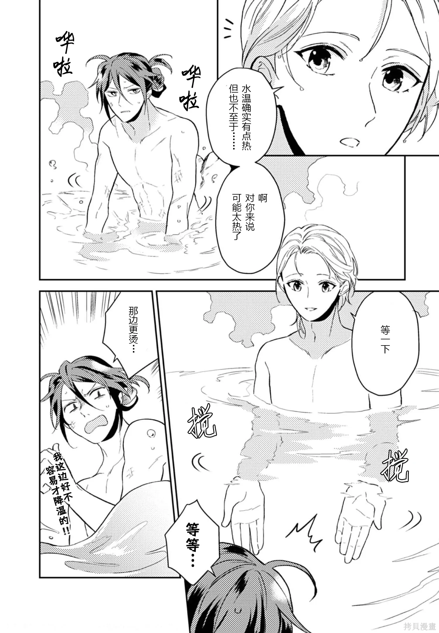 第105页