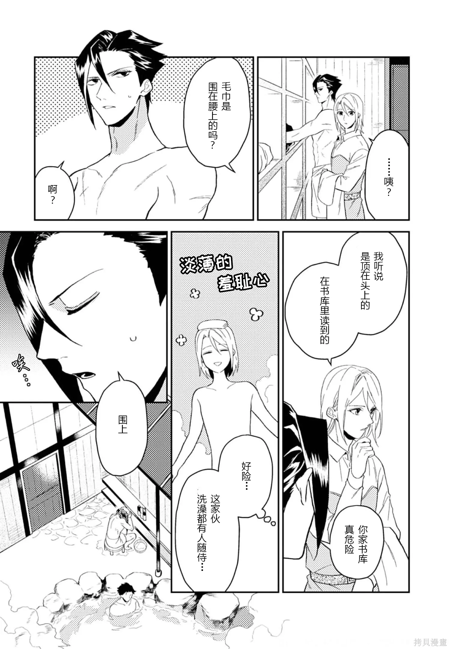 第84页