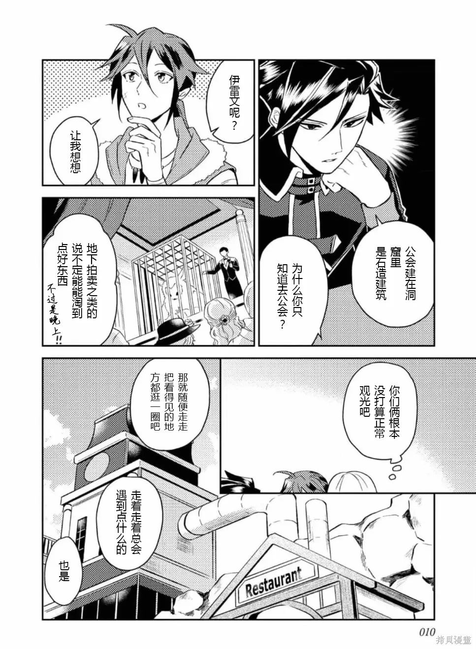 第30页