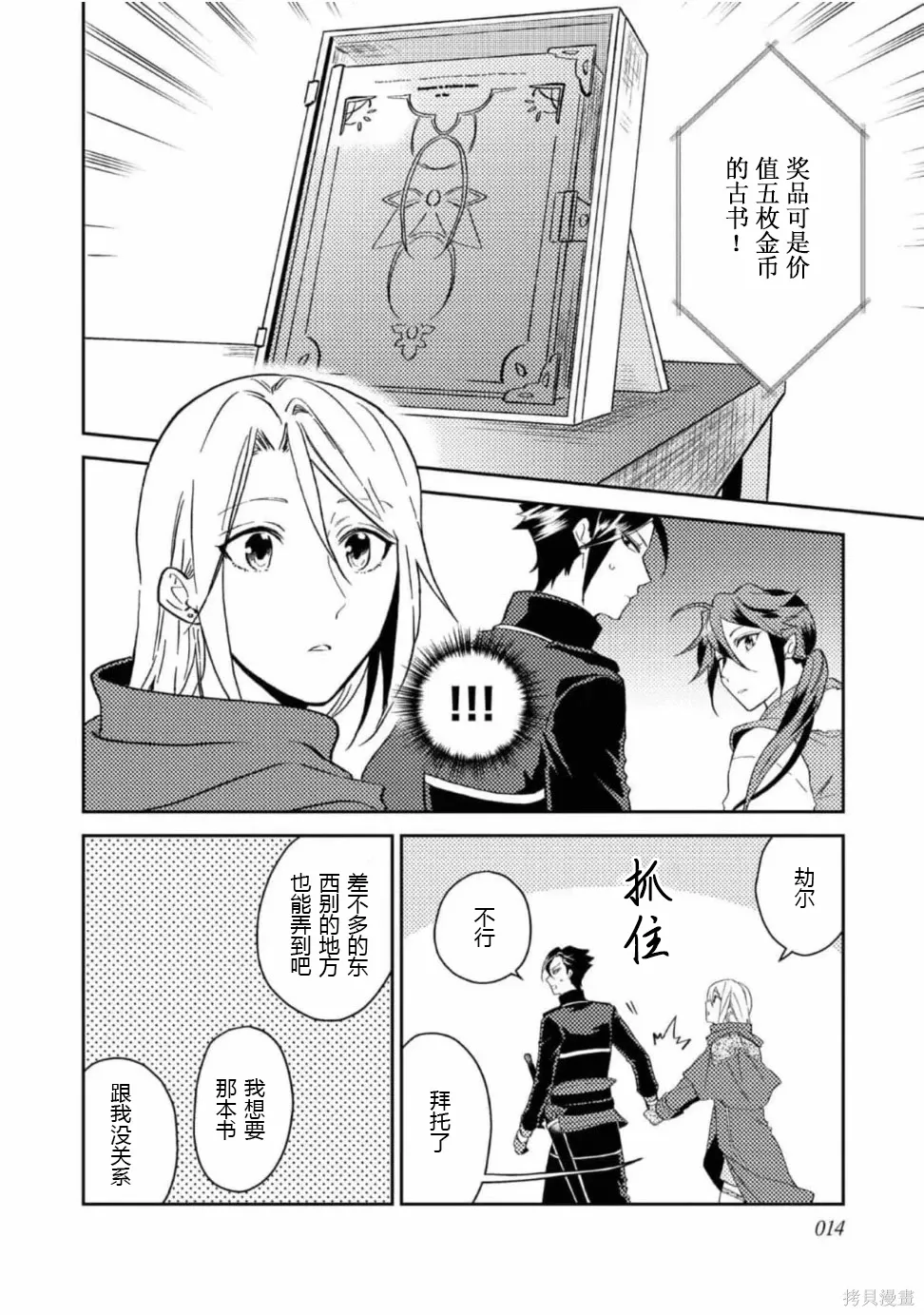 第42页