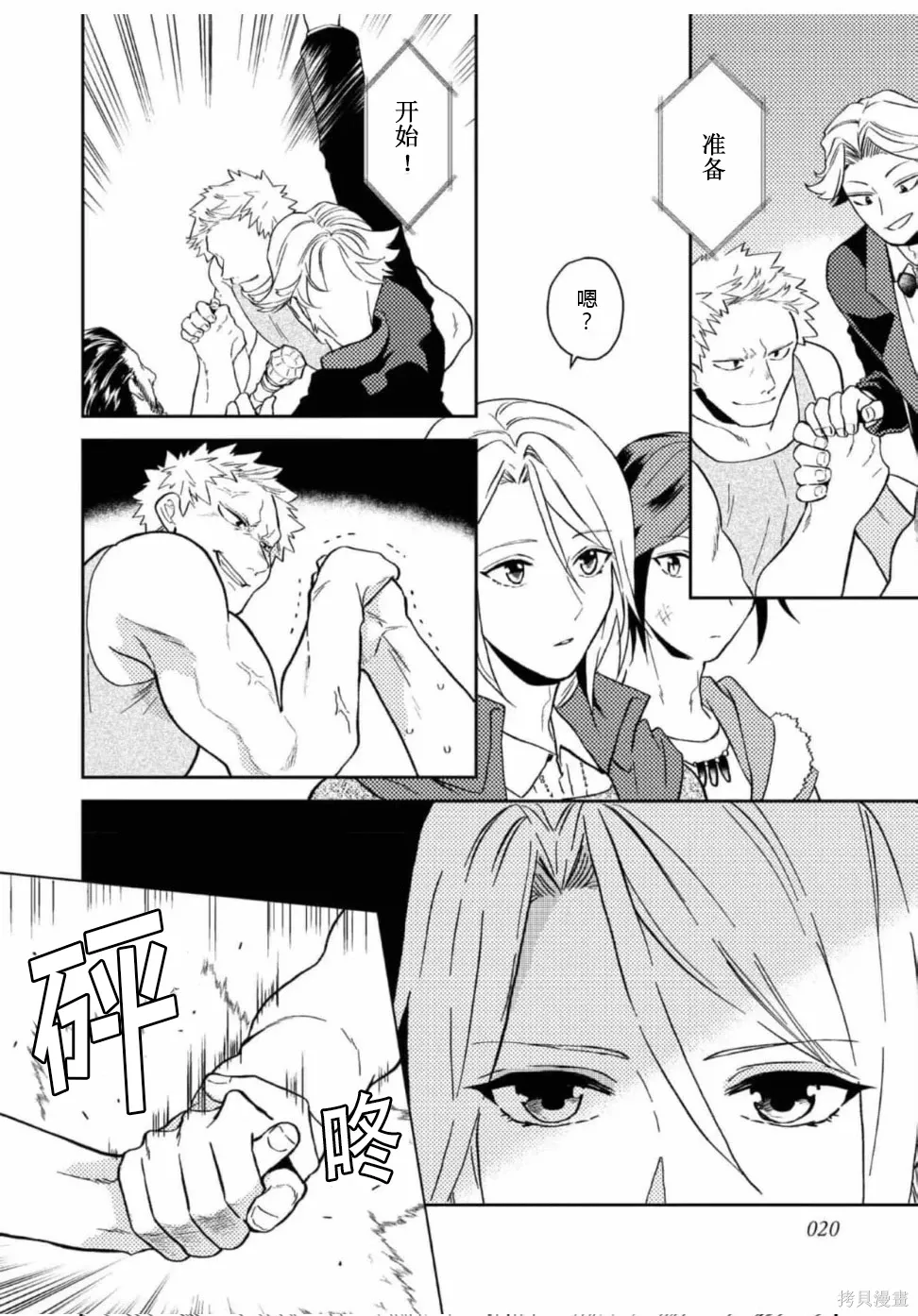 第60页