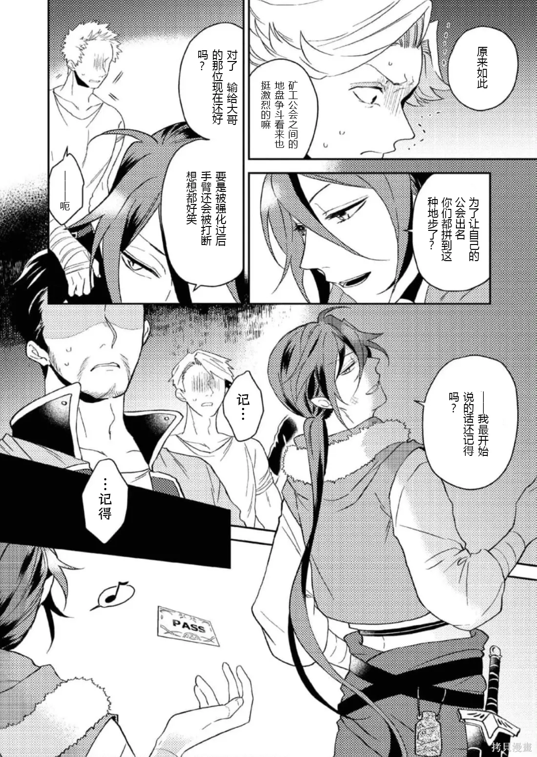 第93页