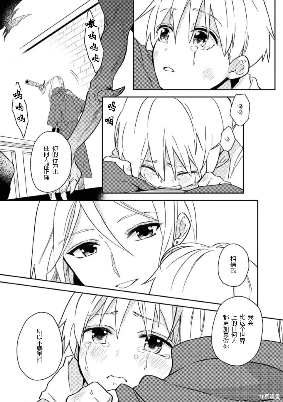 第84页