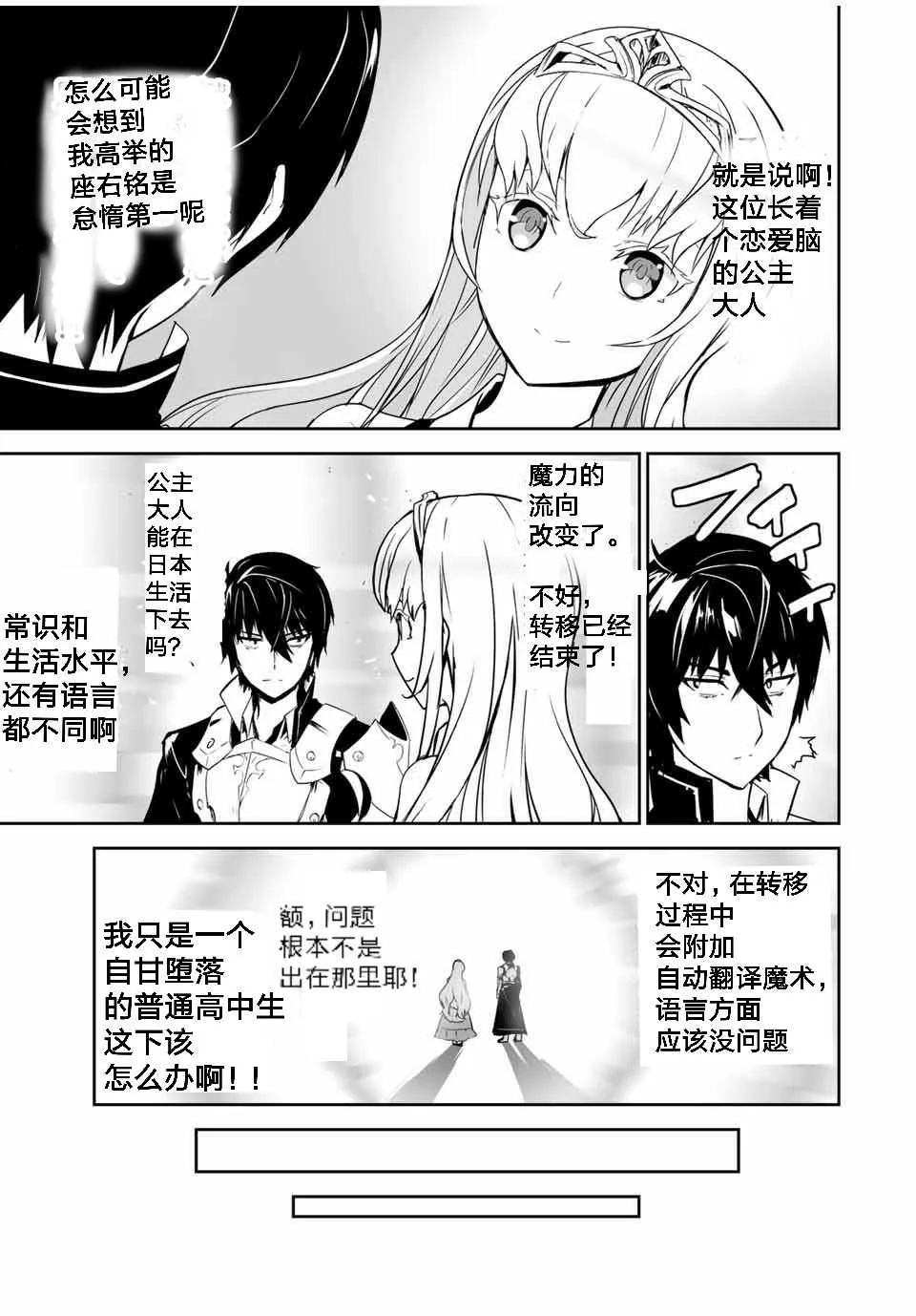 第54页