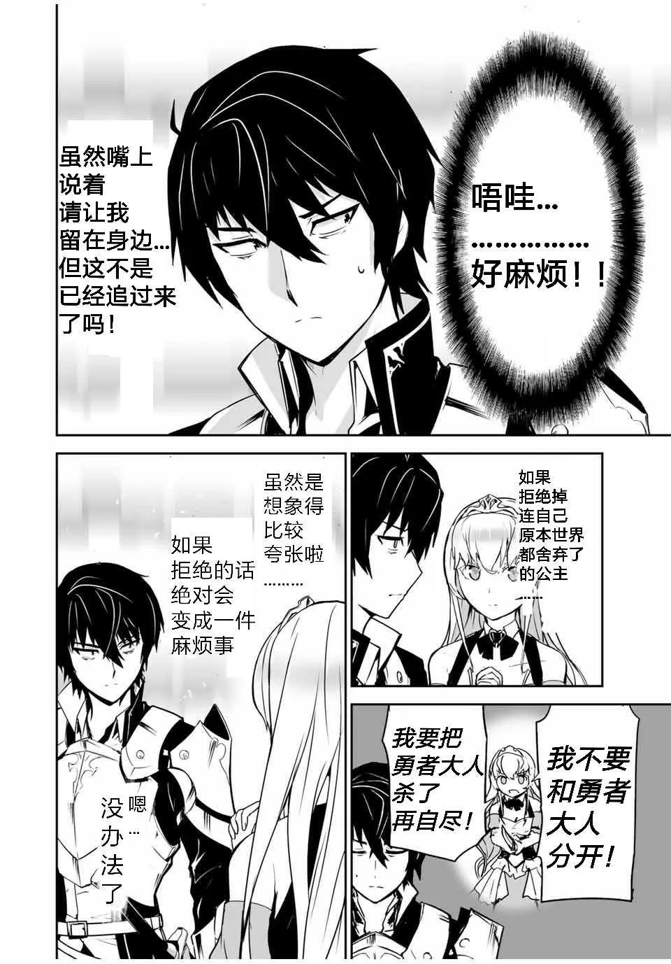 第45页