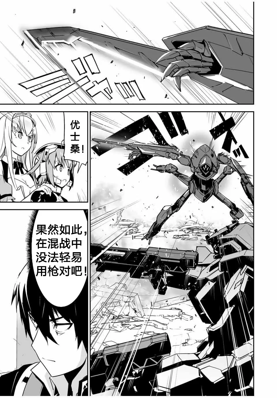 第57页