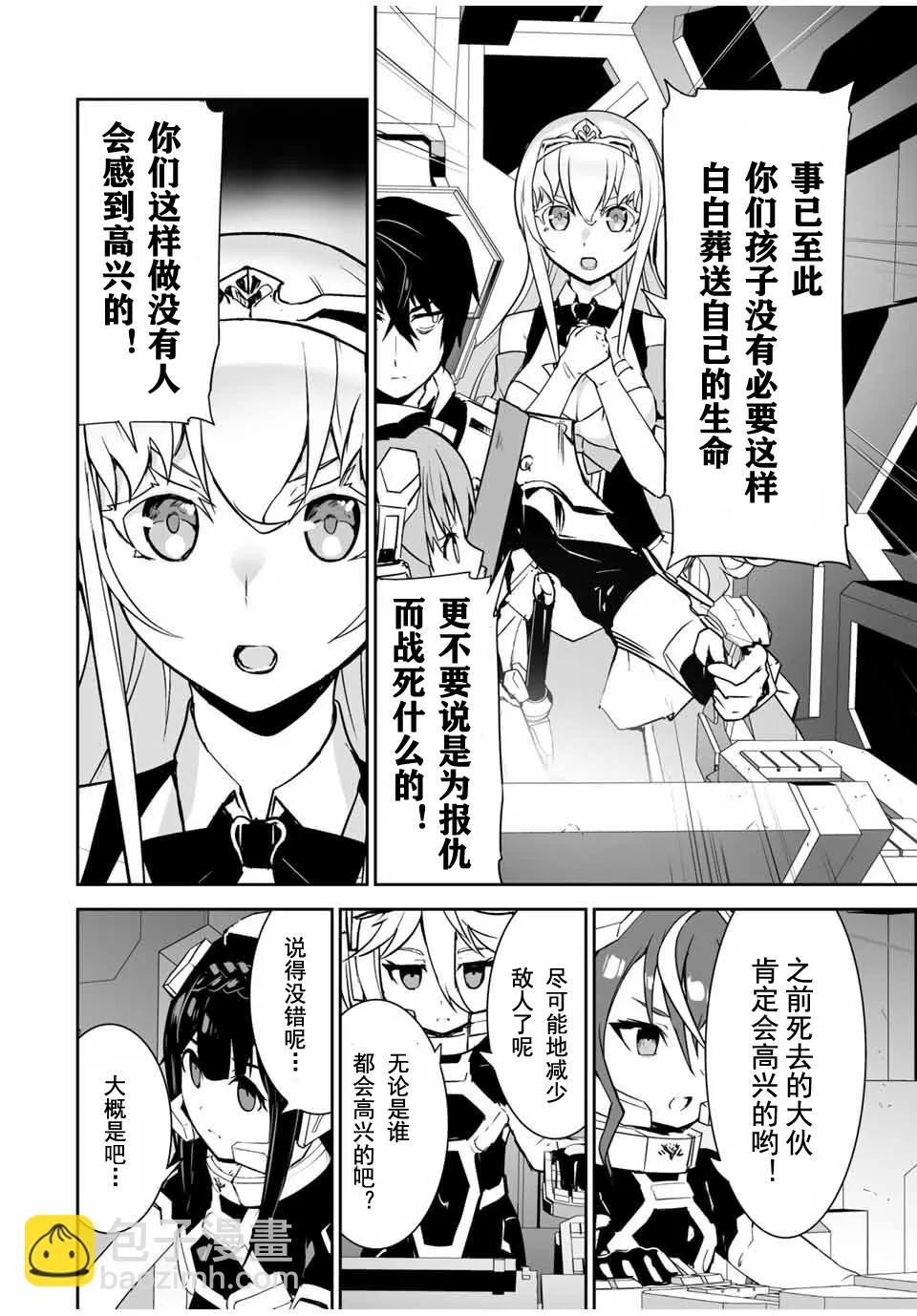 第33页