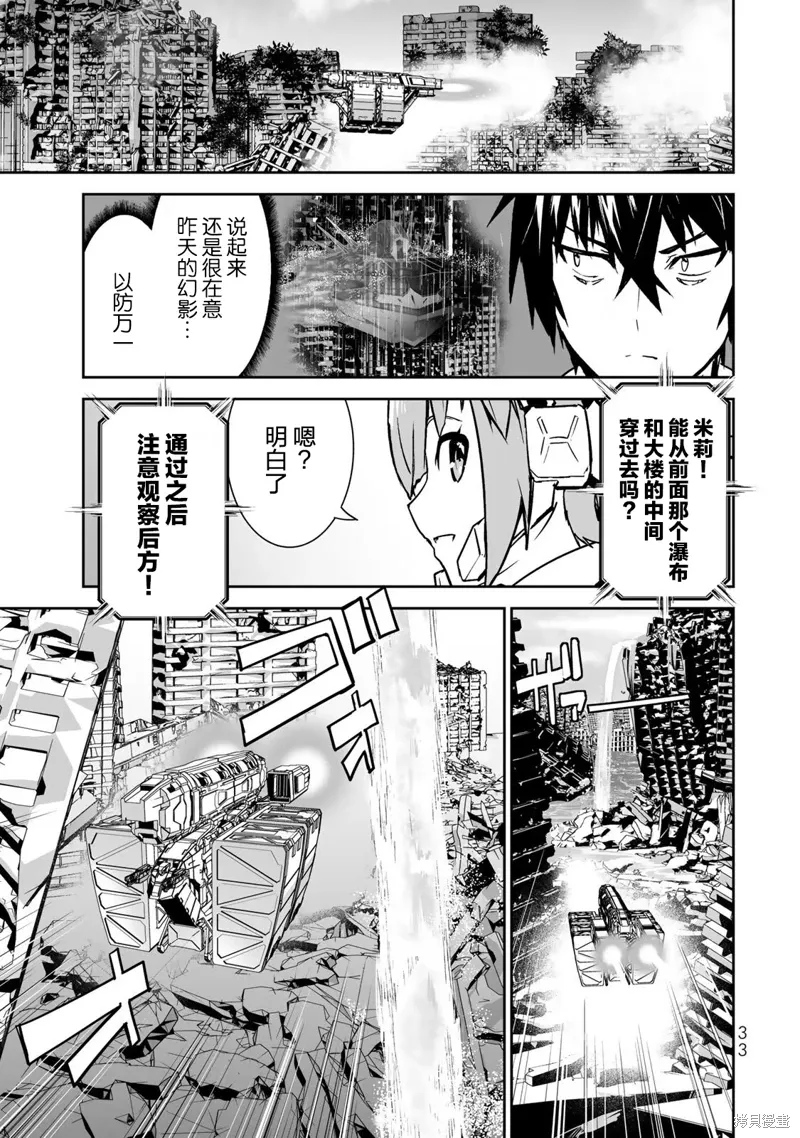 第30页