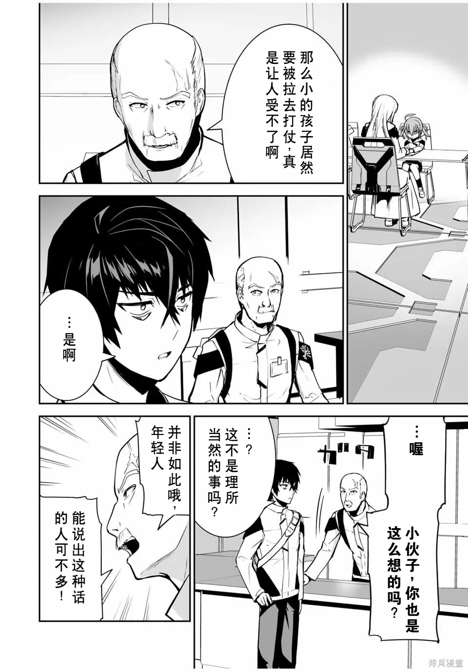 第21页