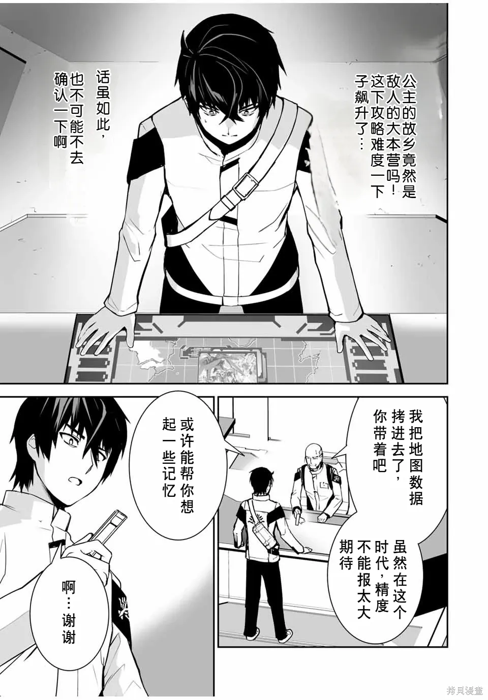 第36页