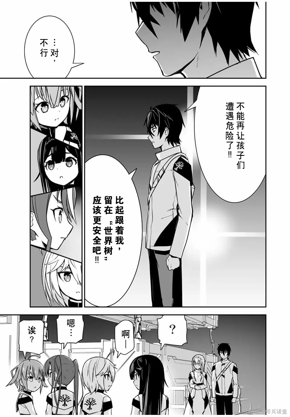 第39页