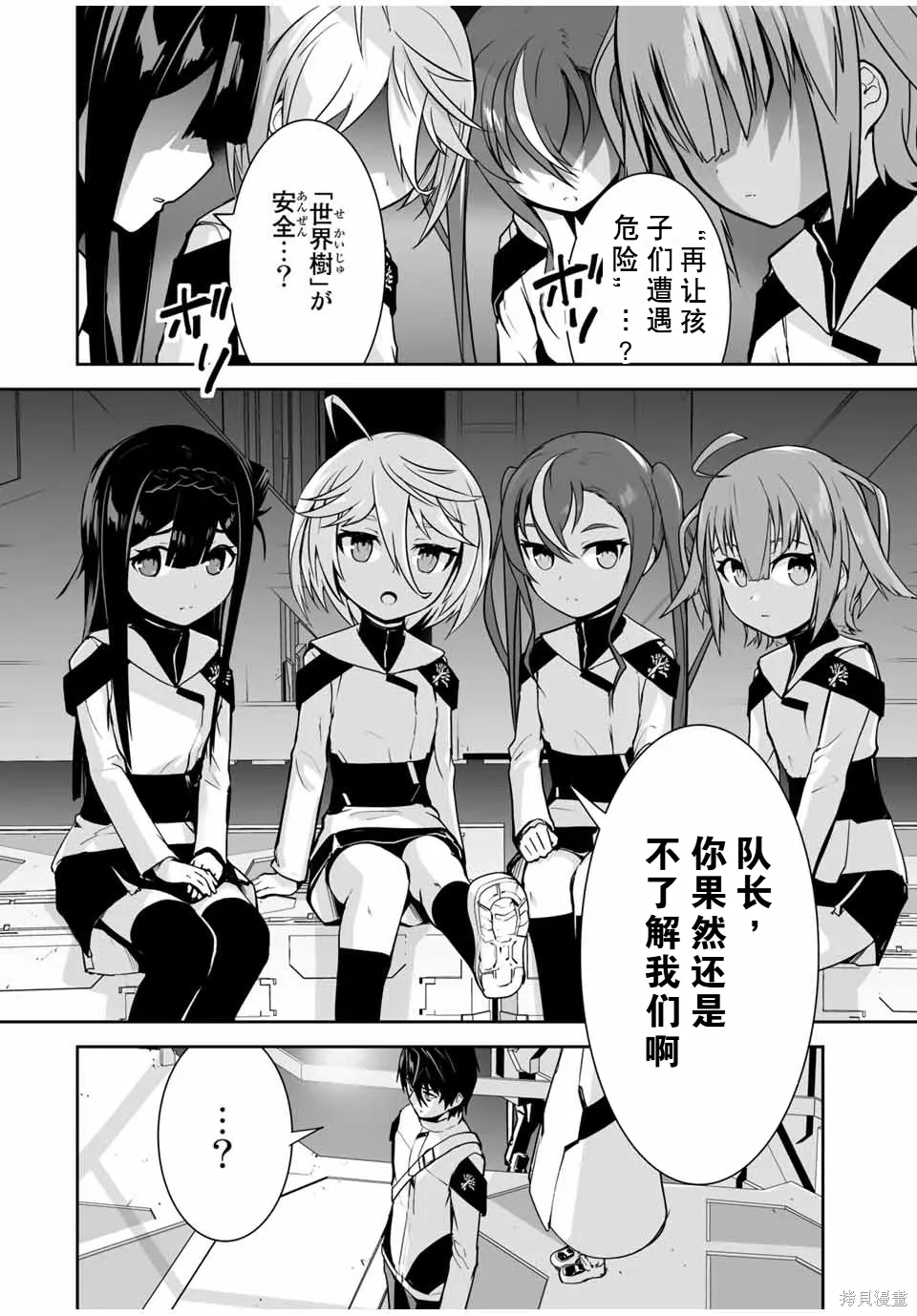 第42页