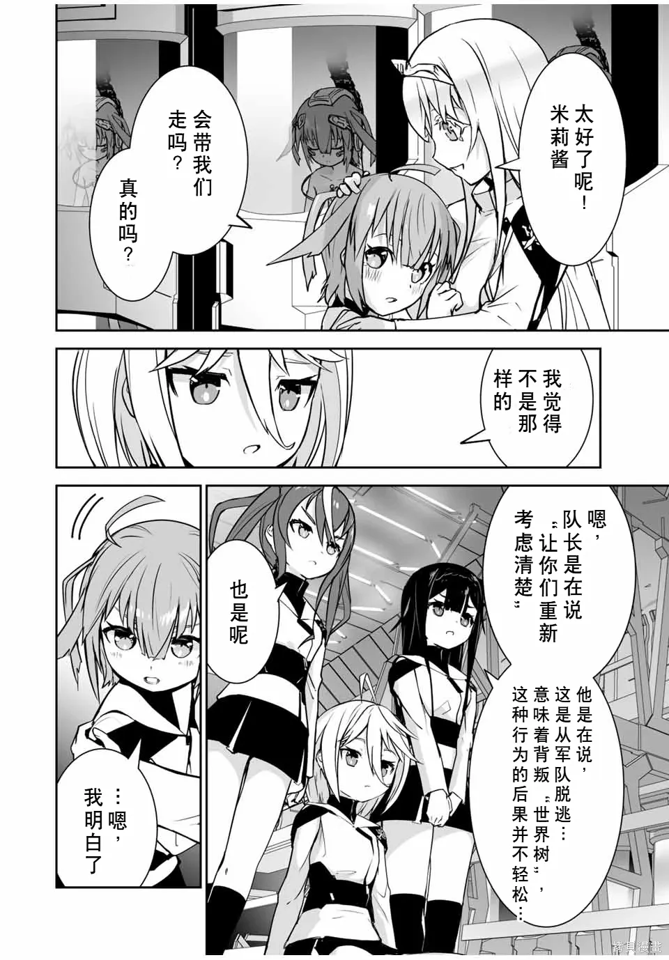 第39页