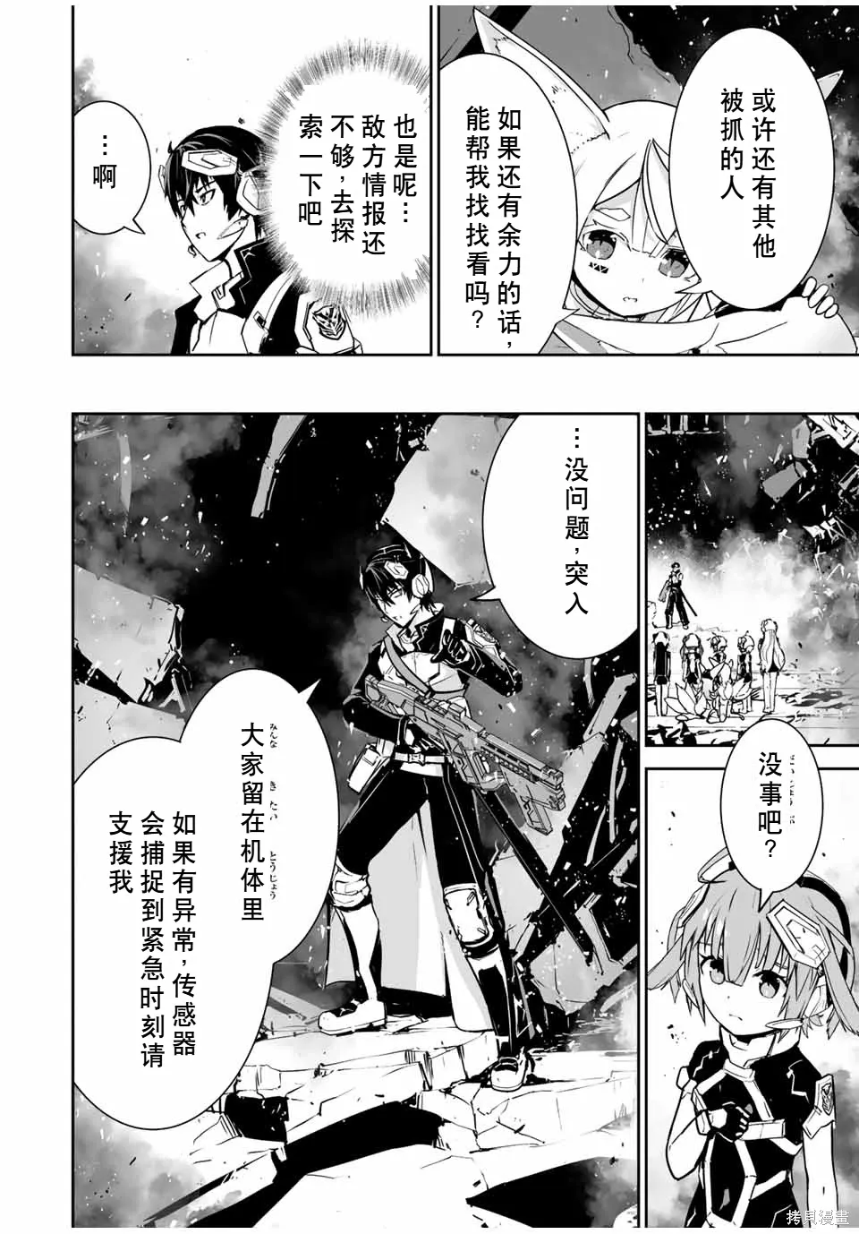 第69页