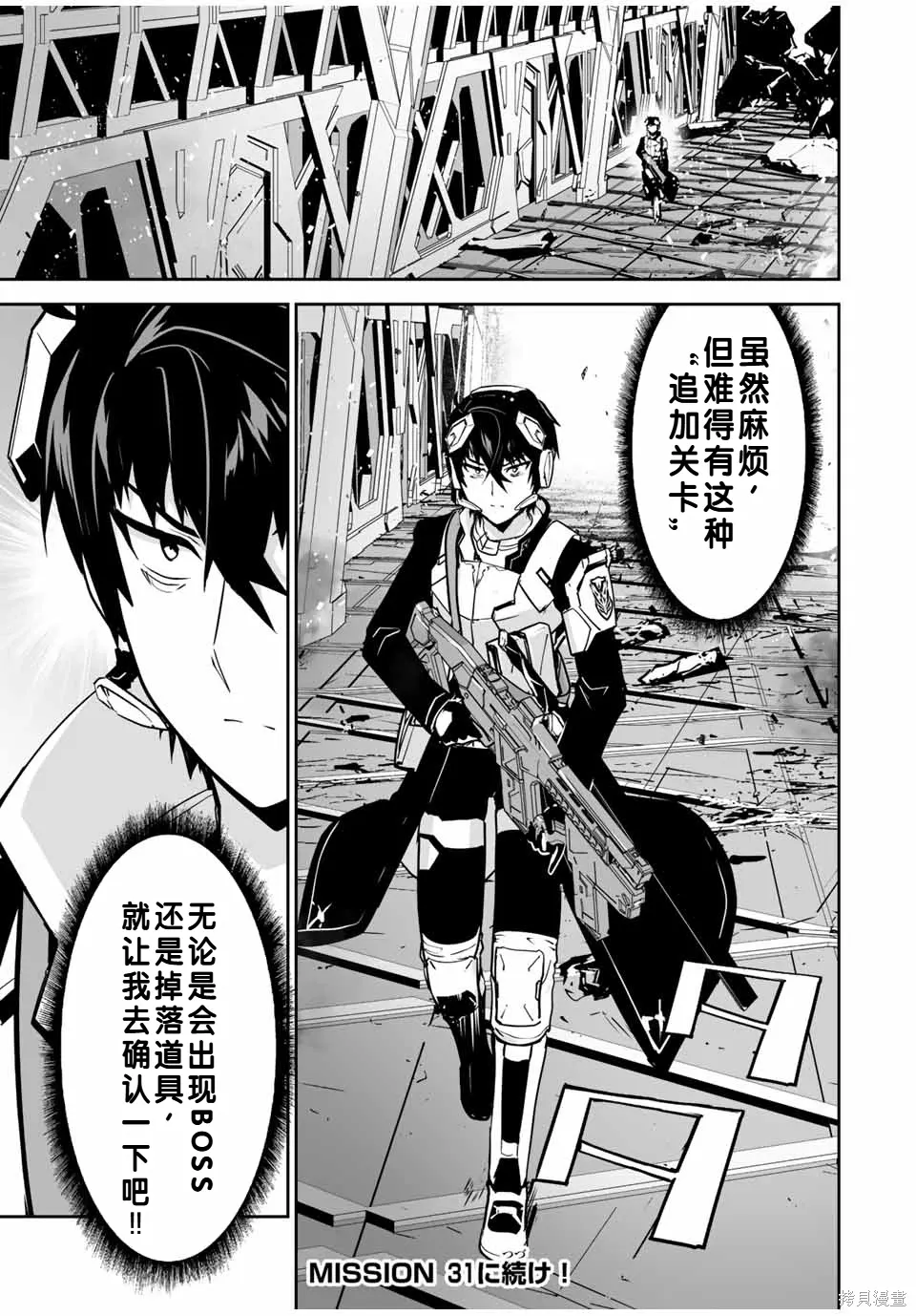 第72页