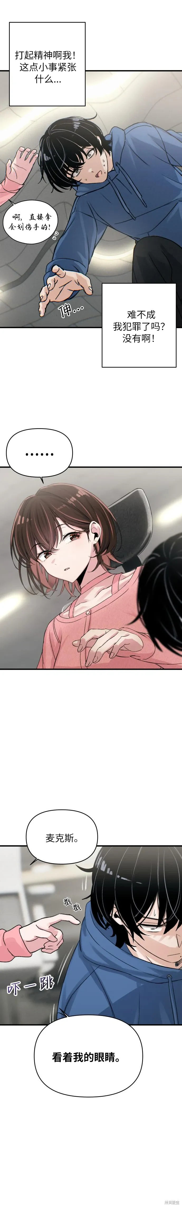 第33页