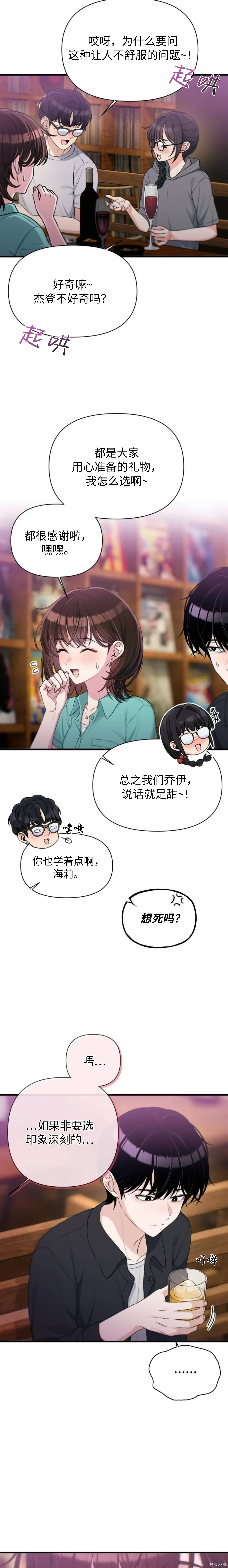 第60页
