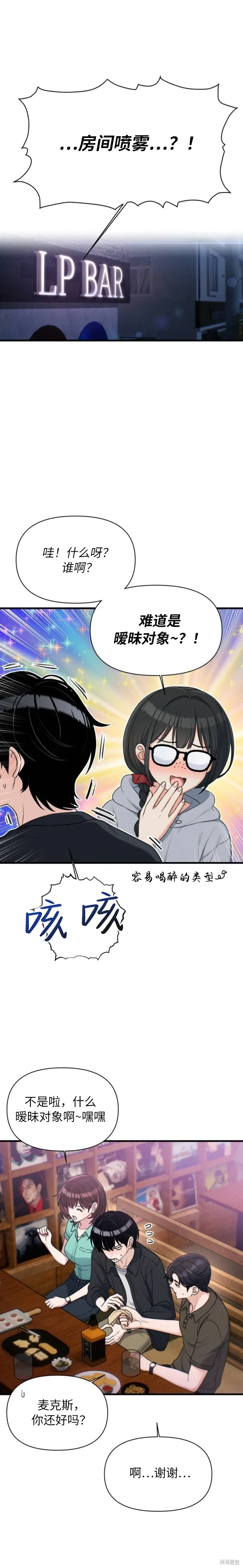 第0页