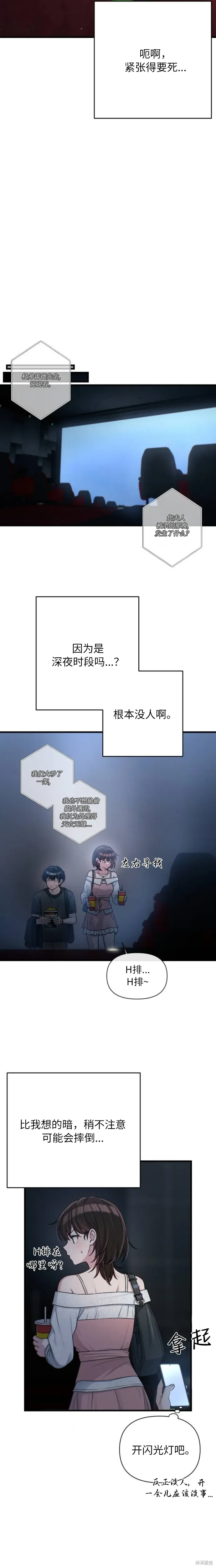 第51页