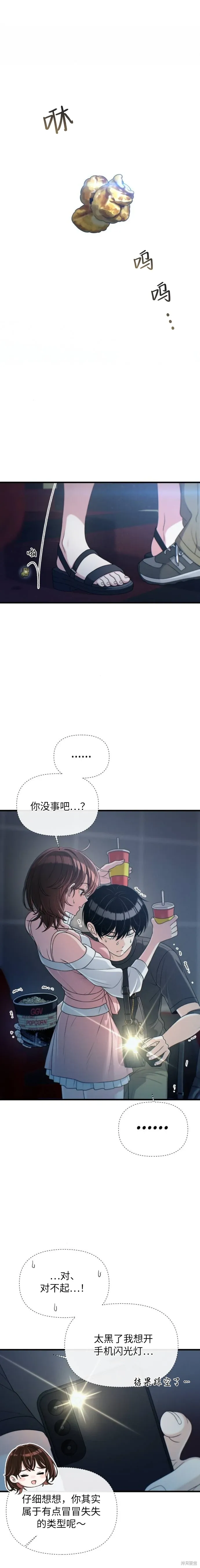 第0页