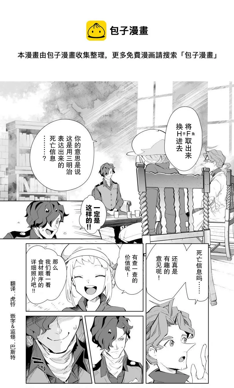 第0页