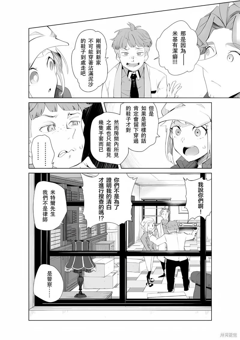 第51页