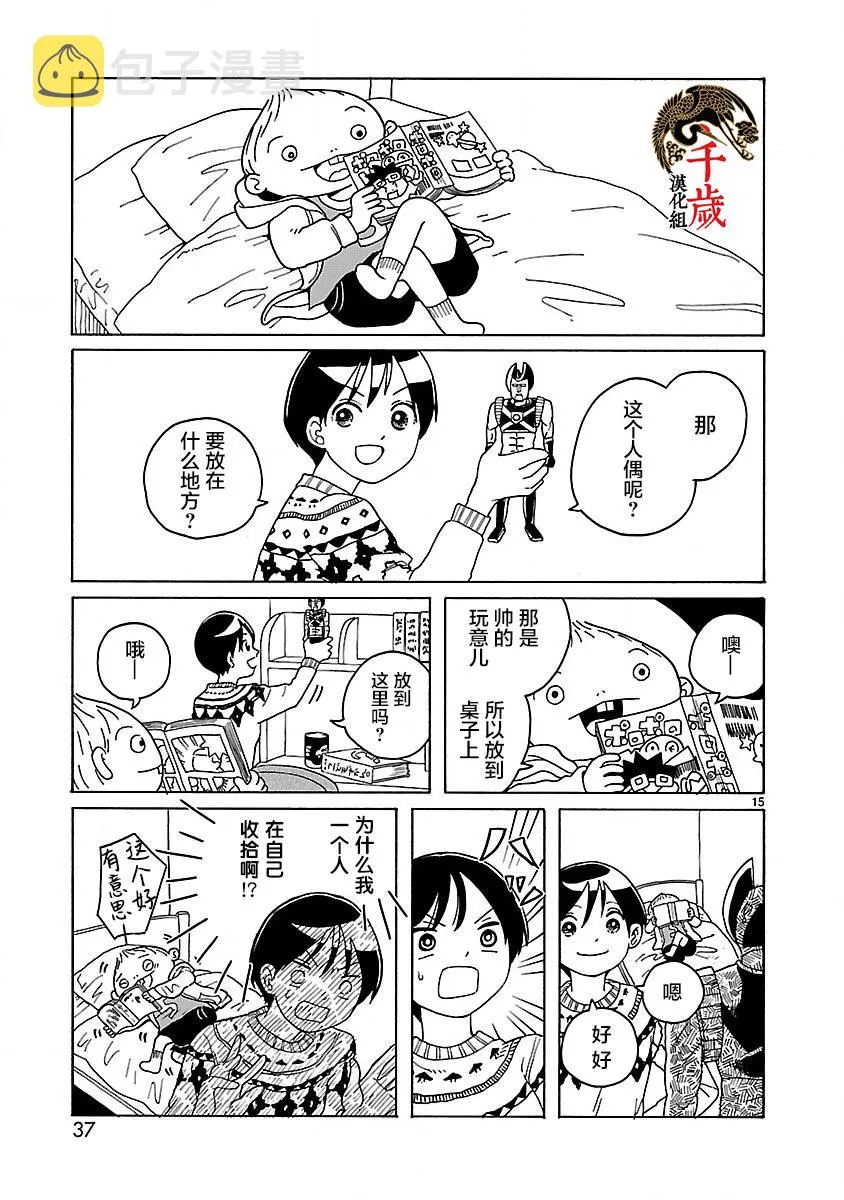 第45页