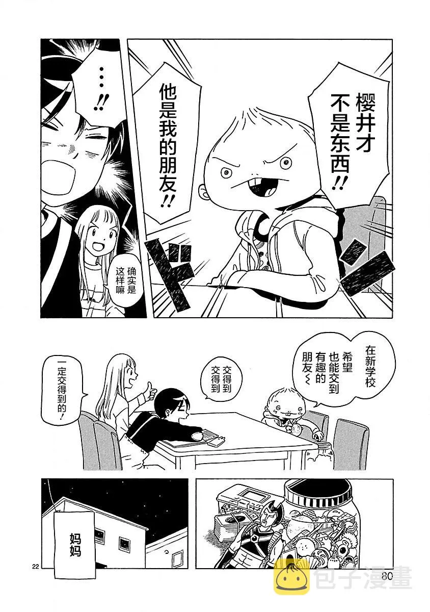 第69页
