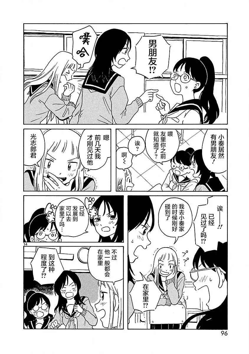 第42页