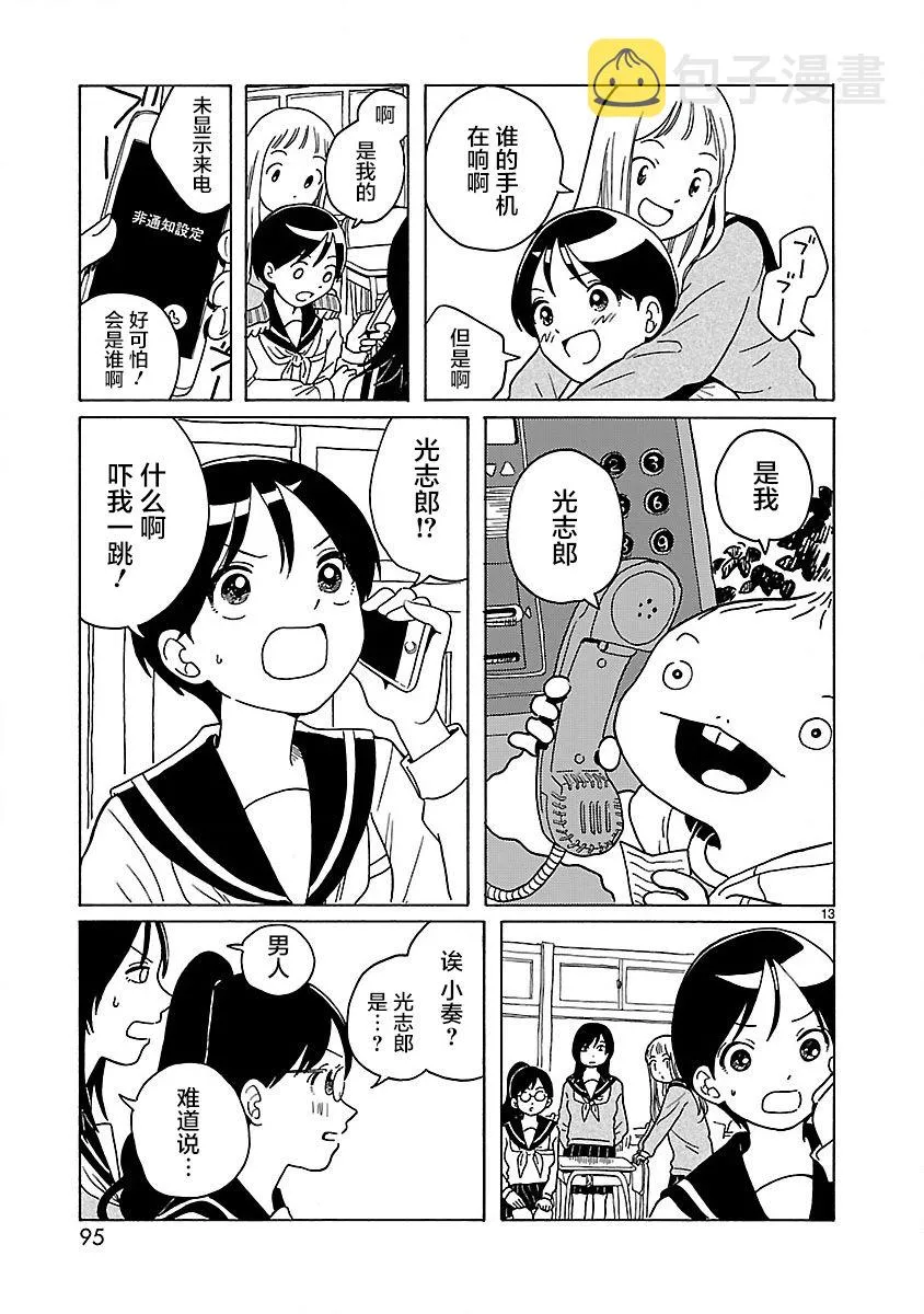 第39页