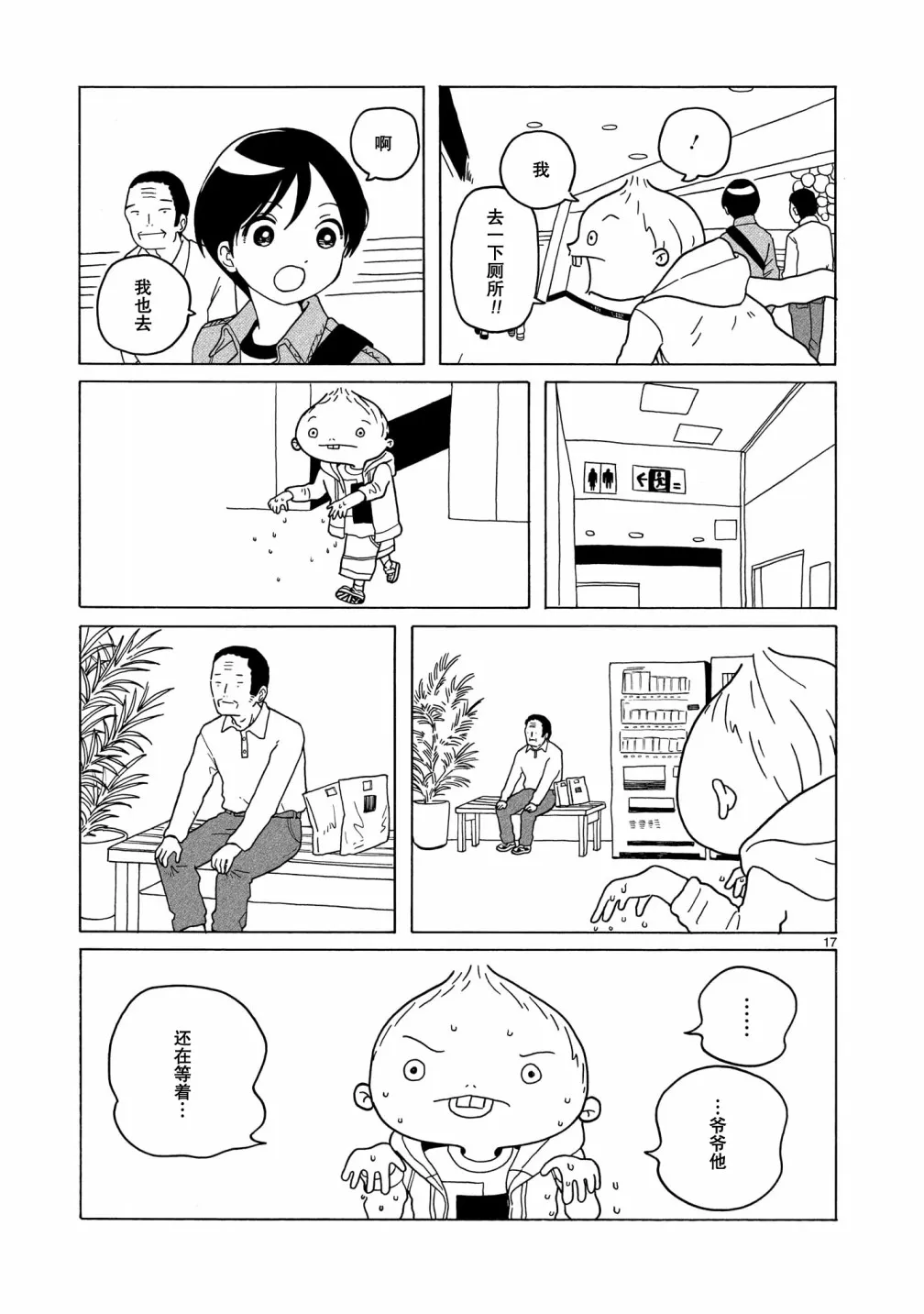 第48页