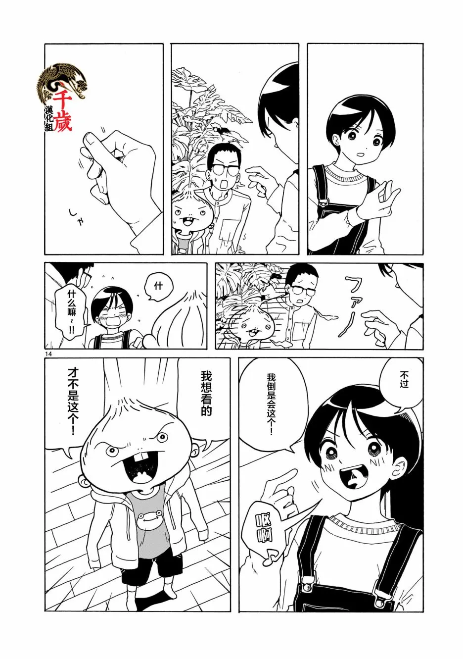 第39页
