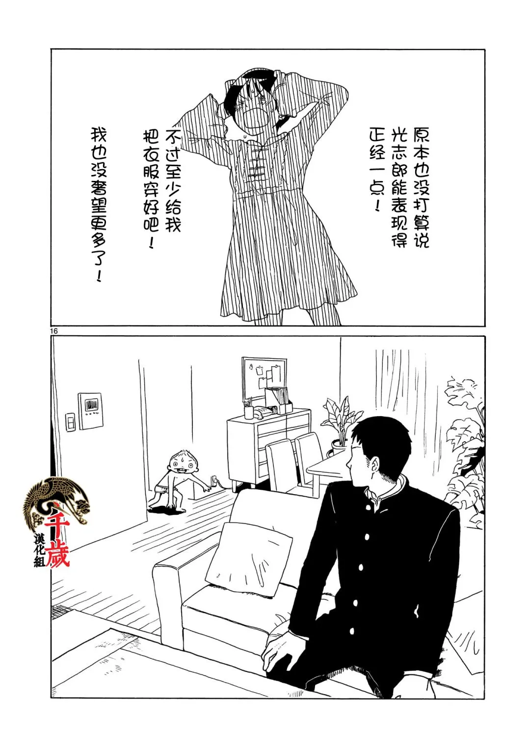 第45页