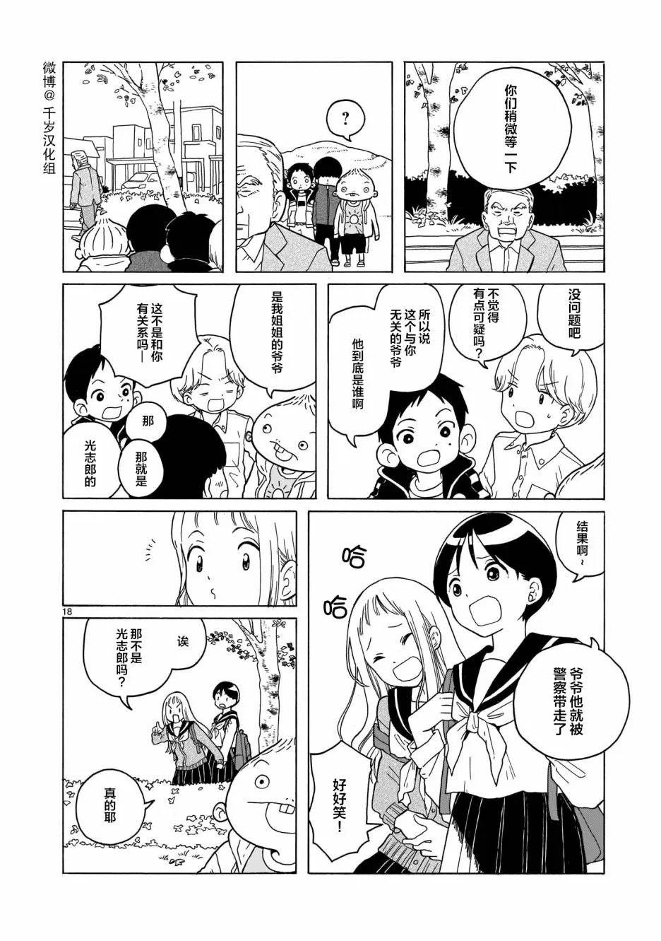 第51页