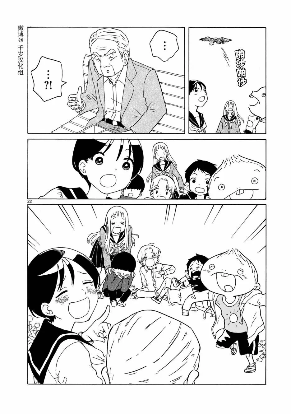 第63页