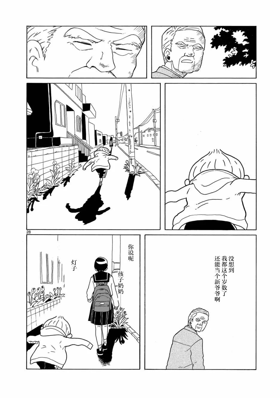 第81页