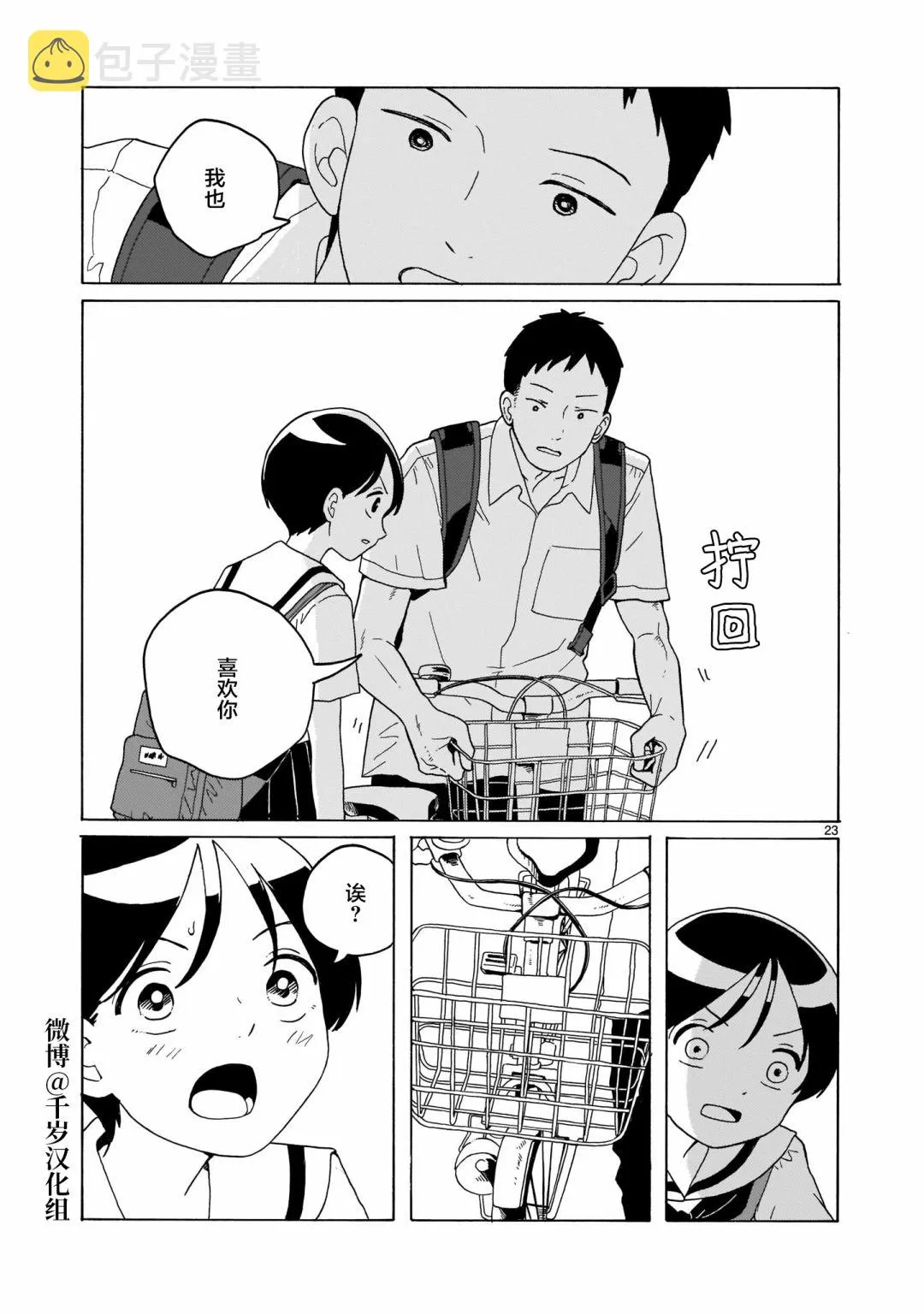 第66页