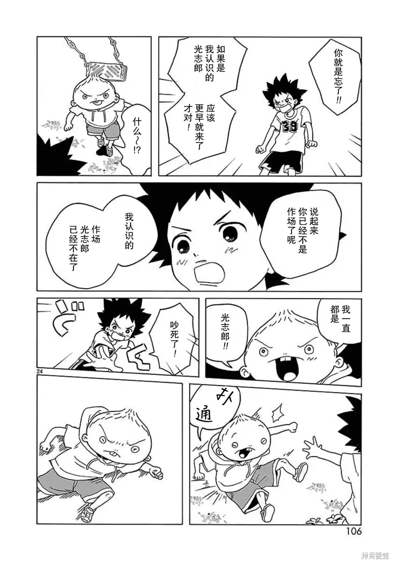 第69页