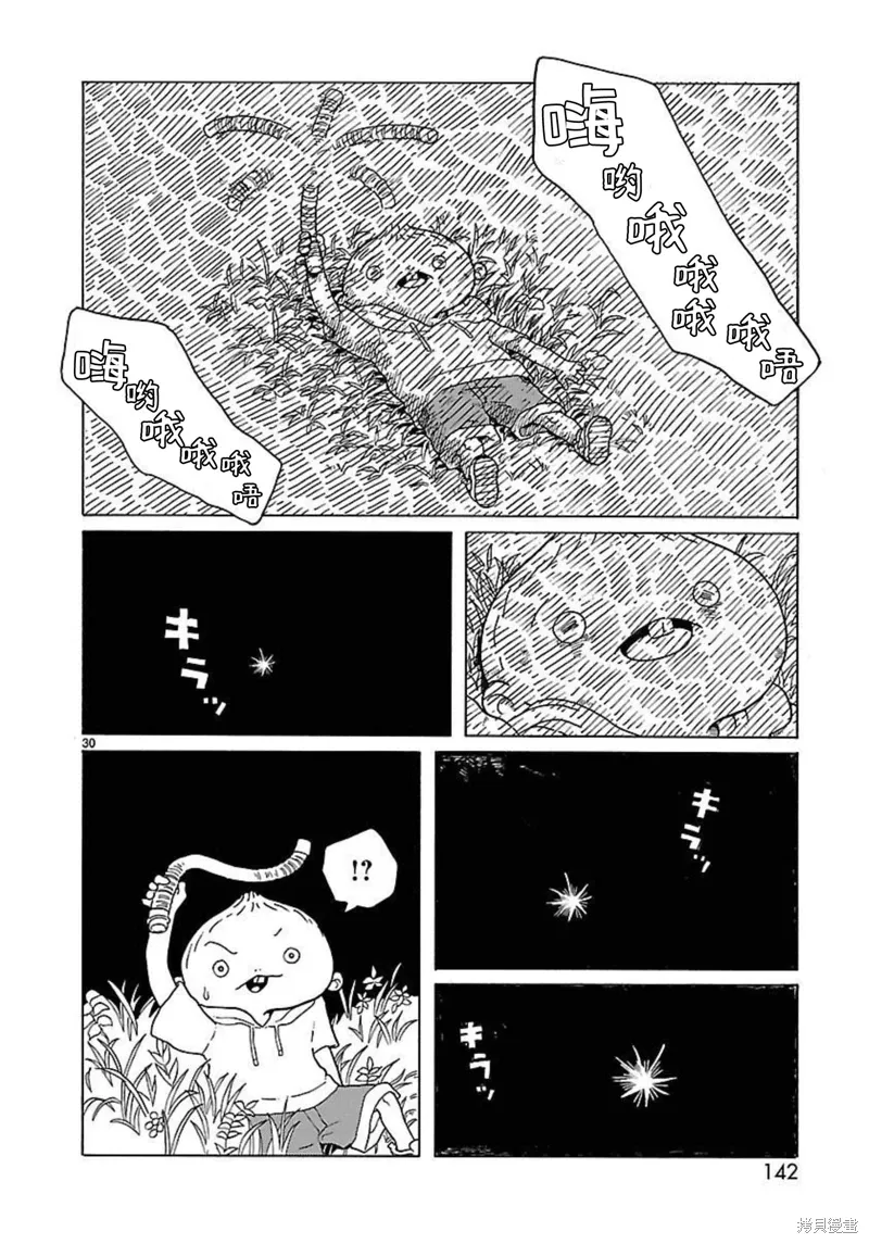 第87页