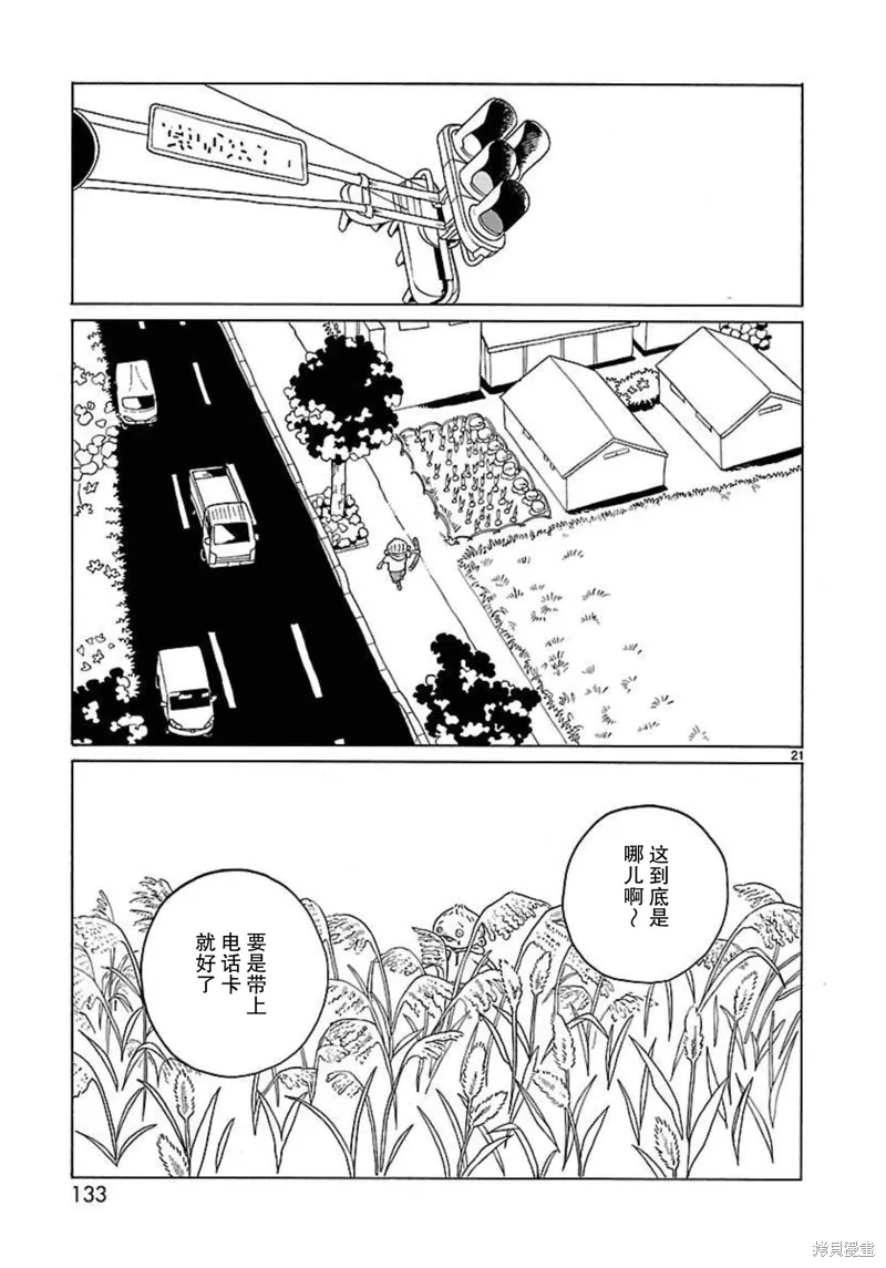 第60页