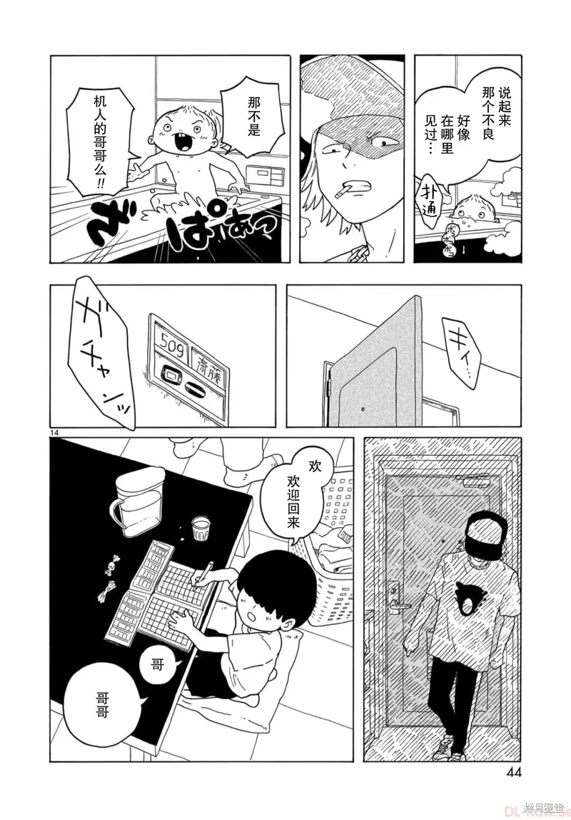 第39页