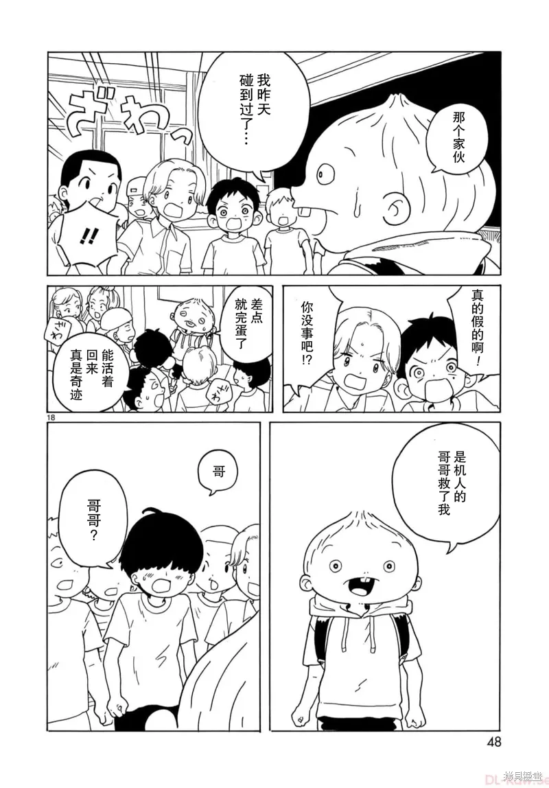 第51页
