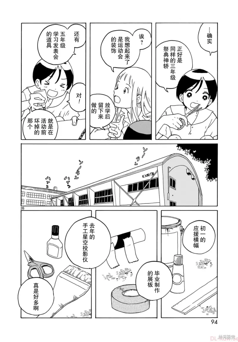 第75页