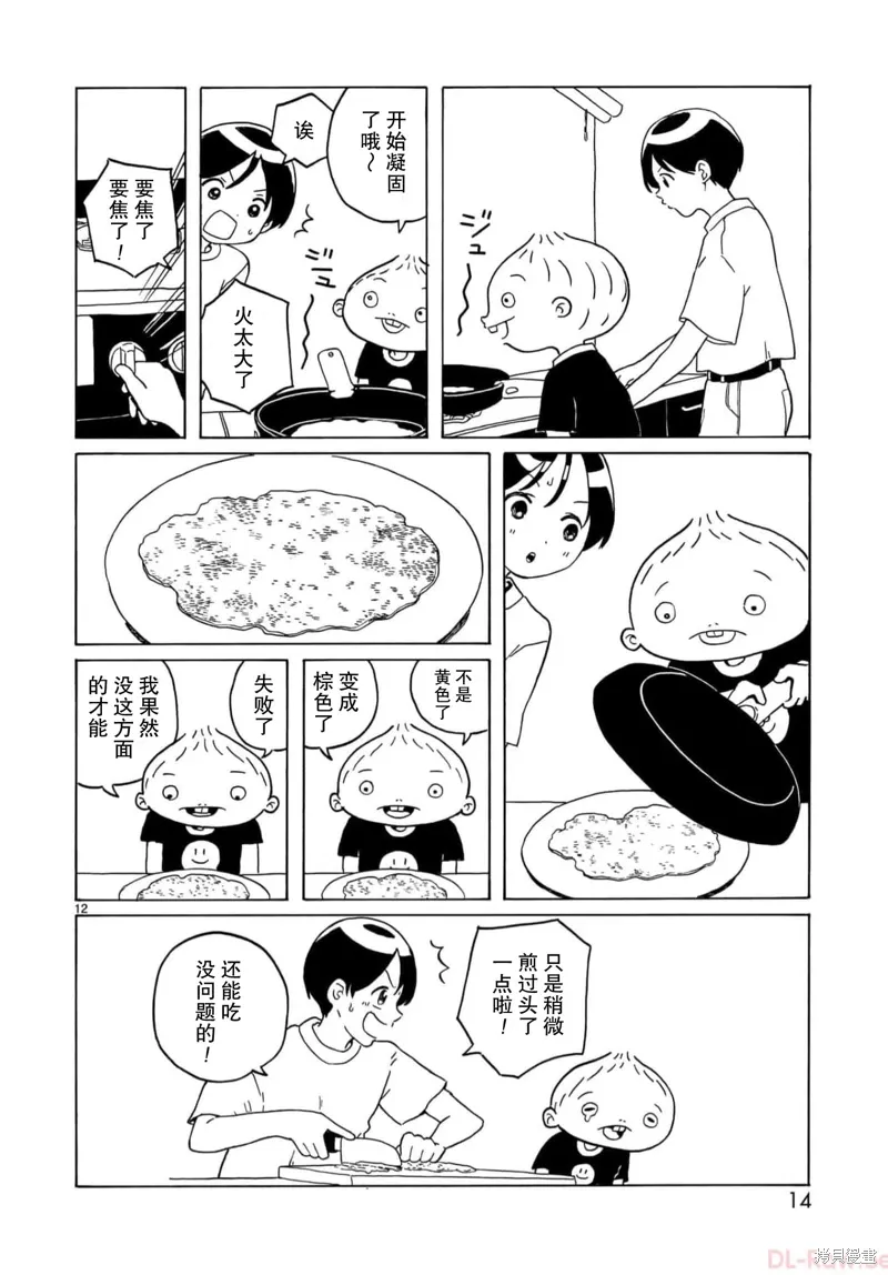 第45页