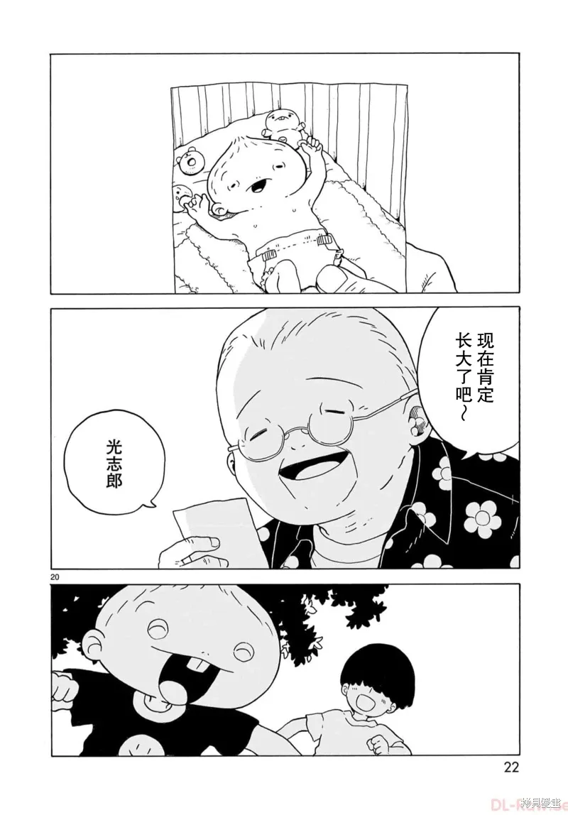 第69页