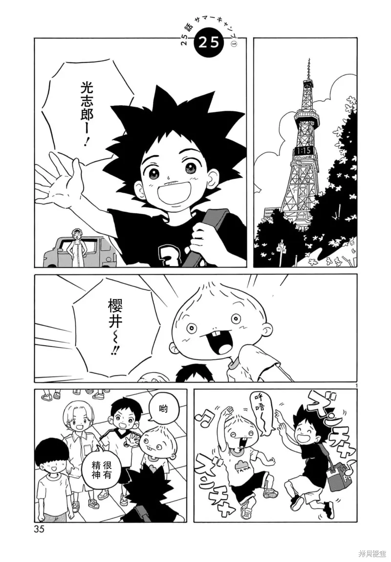 第0页