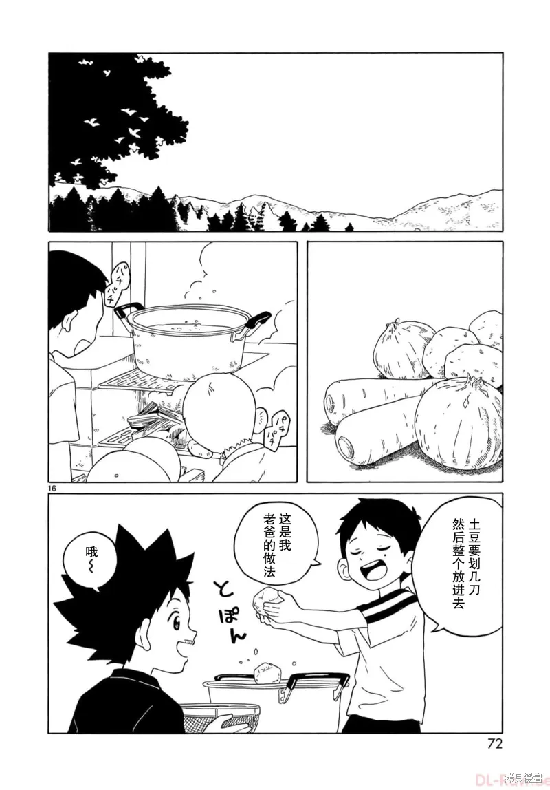 第45页